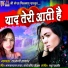 Saloni Thakor
