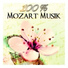 Klassik Musik Akademie