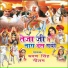 Shrawan Singh Rawat, Neelam Rangeeli