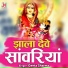 Geeta Sharma