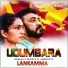 Haricharan feat. Chinmayi