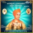 Eshwar Mantur