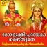 B.Parvathi