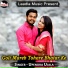 Upendra Ujala