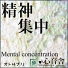 MusicTherapy Laboratory Otosupli