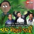 Various Artists feat. Shanti Prakash