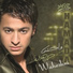 Hamada Helal