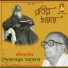 Sailojaranjan Majumdar