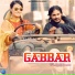 Jittu Janaab feat. Rohit Aibla