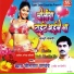 Premi Rameshar