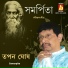 Tapan kumar Ghosh