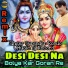 Surender Romio