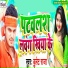 Bullet Raja
