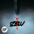 Zblu