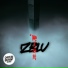 Zblu