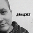 DANIEL TI (ROUZET)