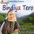 Surinder Rana
