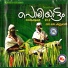 Prabha