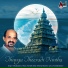 Vidyabhushana