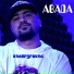 C.K. (Abada) & Mc Donik