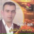 Naiim El Sheikh