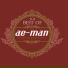 Aeman