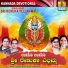 Sowmya