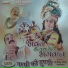 Manoj Sharma