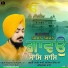Bhai Varinder Singh Ji
