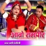 Rani Rangili
