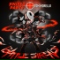 Пачка сигорет x Malish LXR REMIX