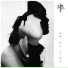 Yashira, Dylan Walker