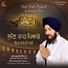 Bhai Amandeep Singh Ji