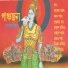 Dhanda Pathak, Murchana Pathak