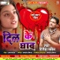 Ritesh Pandey