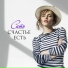 Sati Kazanova