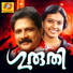 Chengannur Sreekumar