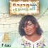 Waheeda Al Dosari