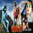 TR Panchal, Ruchika Jangid