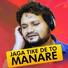 Humane Sagar, Arpita Choudhury