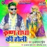 B Balraj Tiger