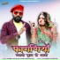 Bablu Ankiya, Asha Prajapat