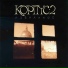 Корпус 2
