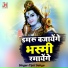 Tipti Sakya