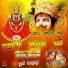 Durga Jasraj
