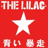 THE LILAC