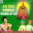 Sonali Bhoir
