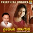 Basavaraj Narendra, Shamitha Malnad