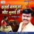 Ram Sewak Yadav