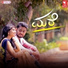 Ganesh Karant, Maanasa, Madhan